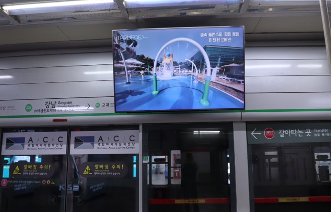 강남역 포함 주요 10개 역 지하철 스크린도어 동영상 광고 특징