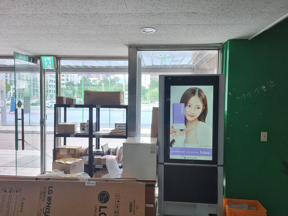 서울·경기 대학 캠퍼스톡톡 전자게시판 미디어 매체 소개