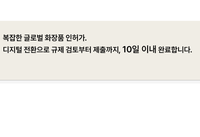 KGQS로 체계적인 글로벌 시장 진출 진단하기