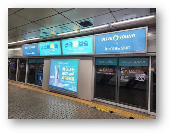 2호선 광고 스크린도어 5