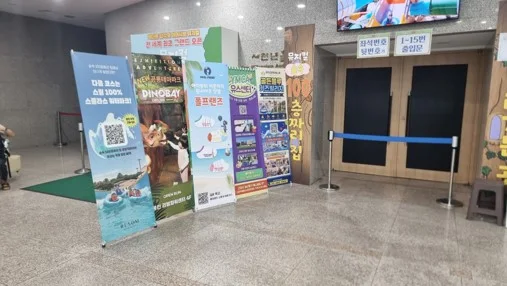 공연 마케팅 4