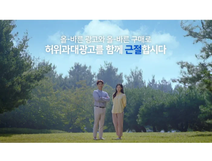 광고 영상 제작 서비스 6