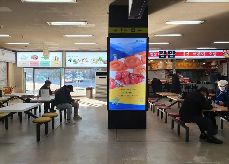서울남부터미널 광고 2