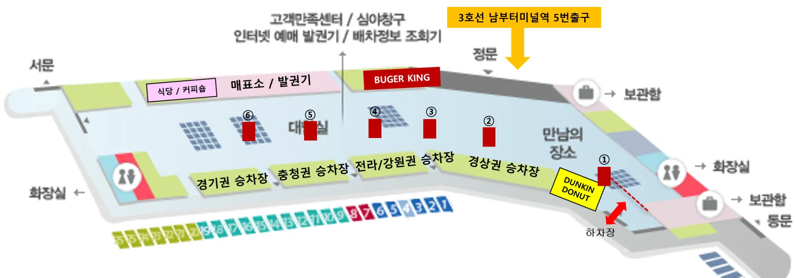 서울남부터미널 광고 6