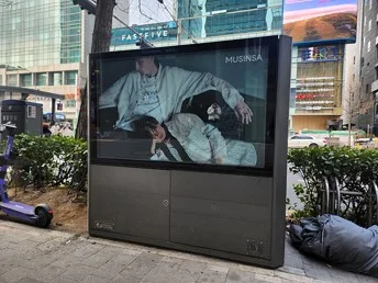 성수동 브랜드 광고 6