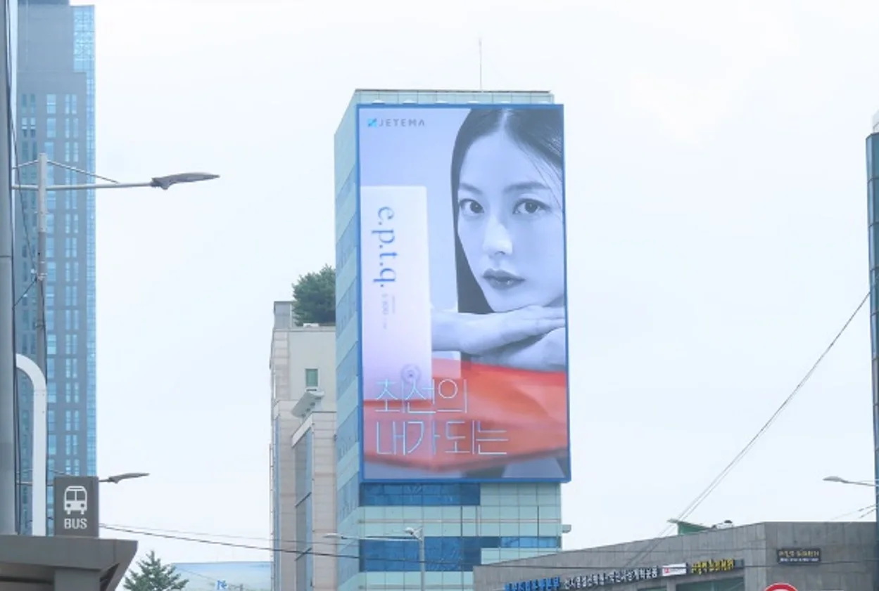 전광판 광고 캠페인 5