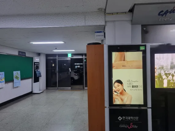 캠퍼스톡톡 미디어 매체 1