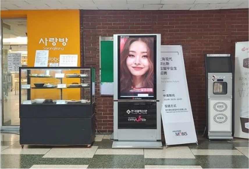 캠퍼스톡톡 미디어 매체 3