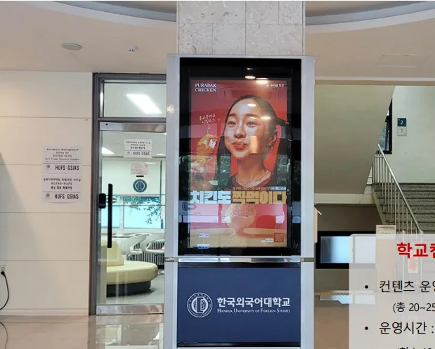 캠퍼스톡톡 미디어 매체 5