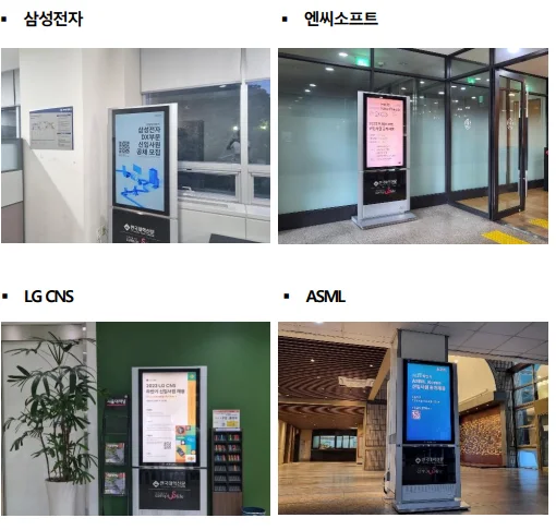 캠퍼스톡톡 미디어 매체 6