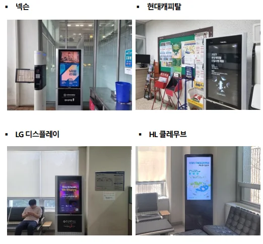 캠퍼스톡톡 미디어 매체 7
