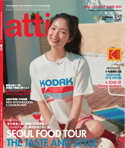 한국 월간 매거진 4