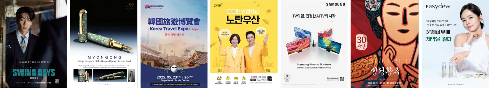 한국 월간 매거진 7