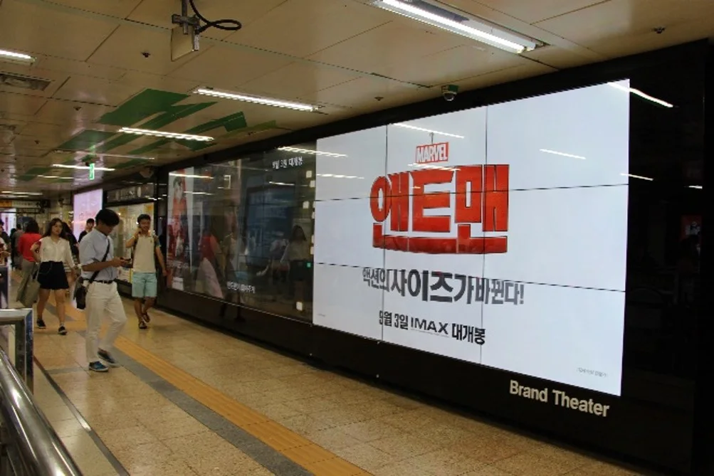 홍대 광고 매체 선정 2
